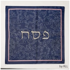 JL Kipphas Judaica Passover Pesach Yom Tov Table Embroidered Challah Lace Cover with Silver Border 