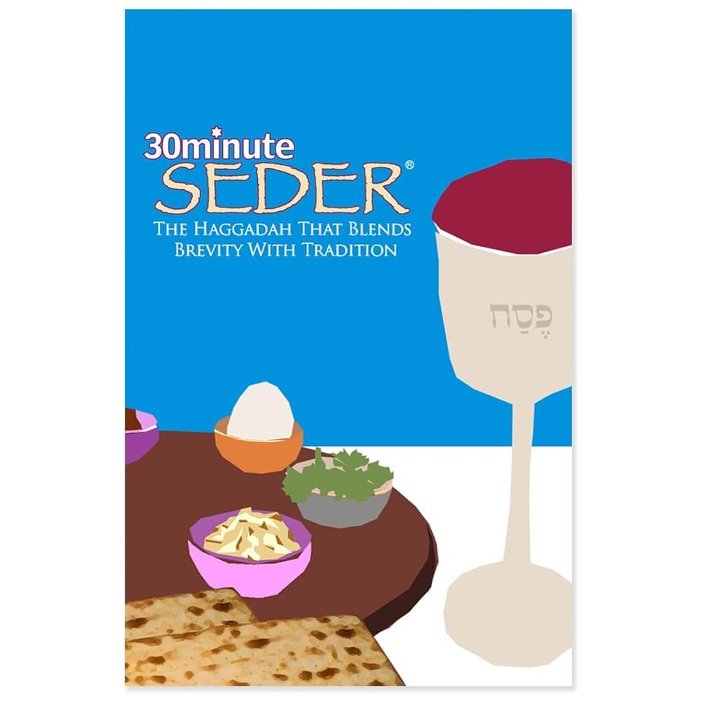 30 Minute Seder Haggadah
