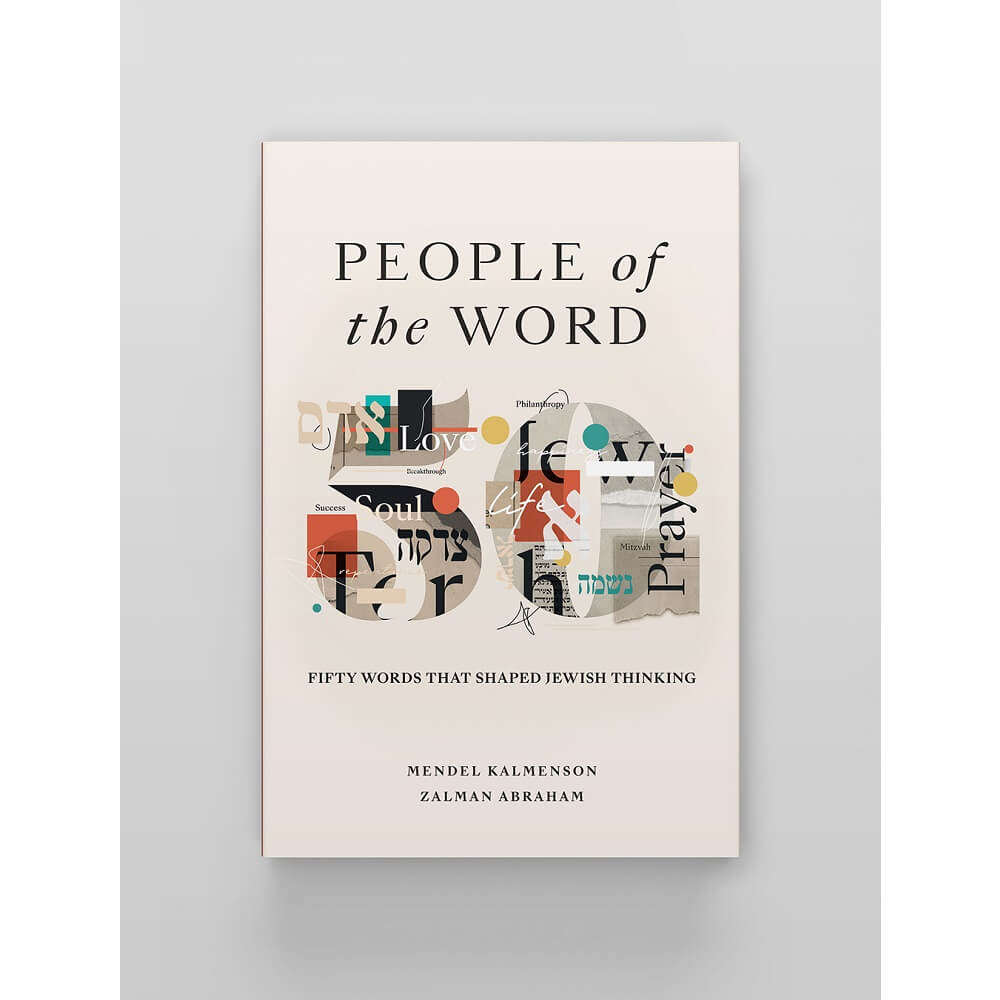 People of the Word