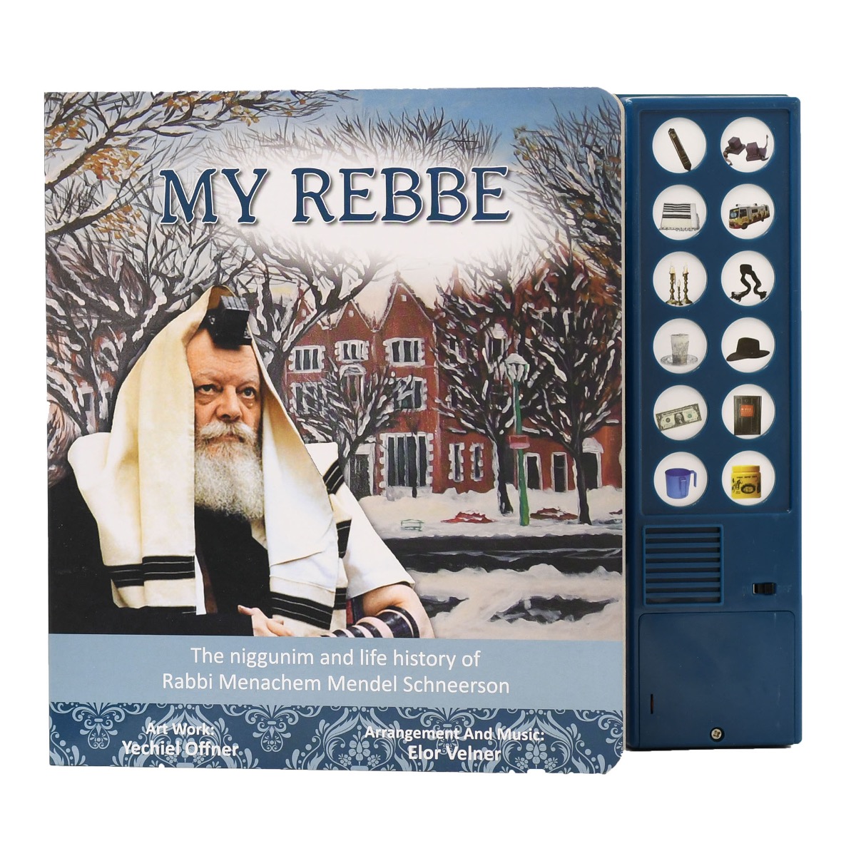  My Rebbe Audiobook - The Niggunim and Life History of the Rebbe 