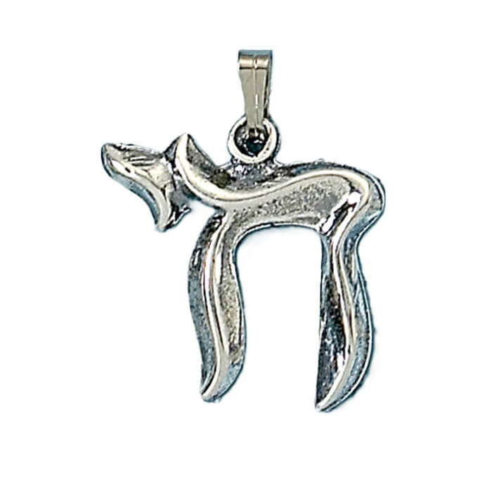 Chai Pendant: Sterling Silver W/ Chain