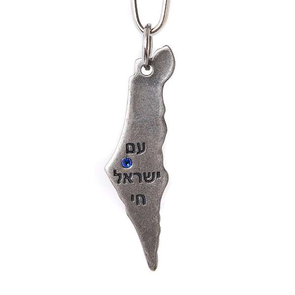 Sderot Key Chain made from Rockets