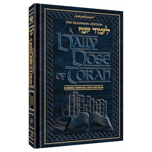 A Daily Dose Of Torah Series 2 Vol. 10