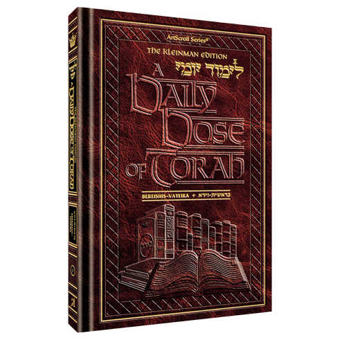 A Daily Dose Of Torah Series 1 Vol 01: Weeks Of Bereishis Through Vayeira