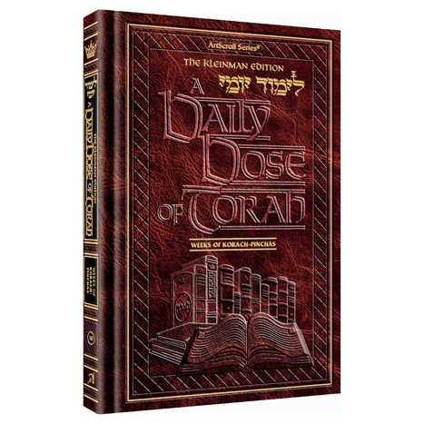 A Daily Dose Of Torah Series 1 Vol 10: Weeks Of Korach Through Pinchas