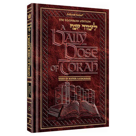 A Daily Dose Of Torah Series 1 Vol 11: Weeks Of Mattos Through Va'eschanan