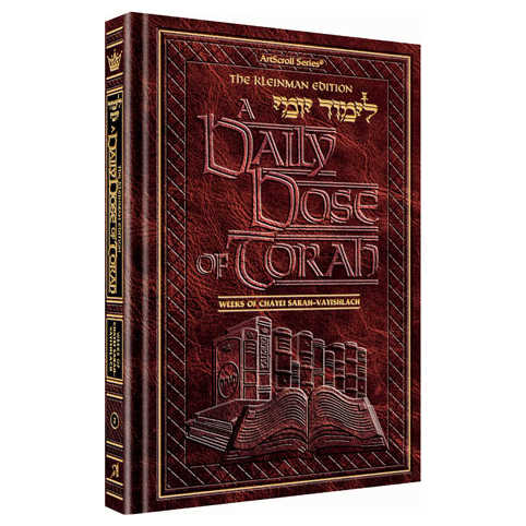 A Daily Dose Of Torah Series 1 Vol 02: Weeks Of Chayei Sarah Through Vayishlach
