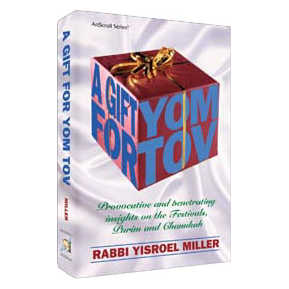 A Gift For Yom Tom - Hardcover