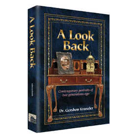 A Look Back - Hardcover