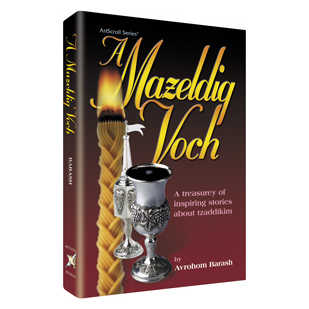 A Mazeldig Voch - Paperback