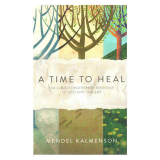 A Time To Heal - The Rebbe's Response To Loss & Tragedy