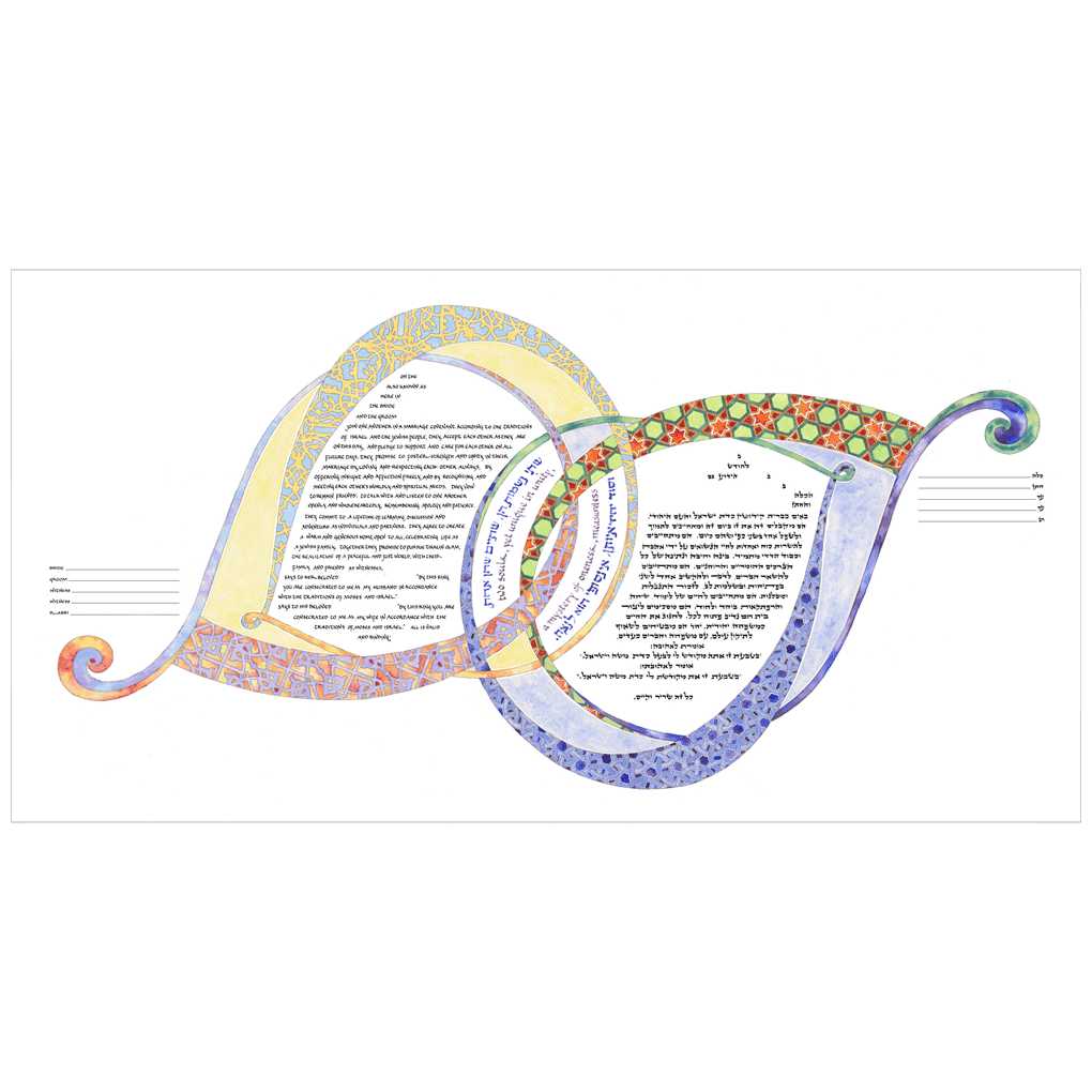 Adagio Ketubah