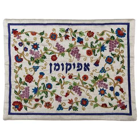 Multicolor Embroidered Grapes Afikoman Bag By Yair Emanuel -Perfect For Passover