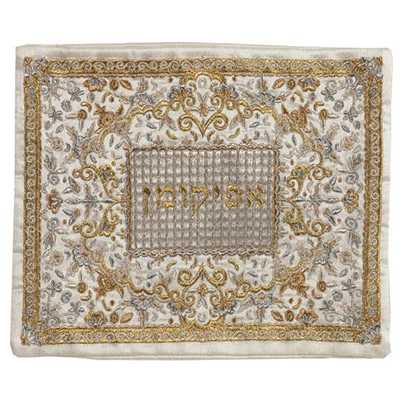 Gold & Silver Oriental Afikomen Bag By Yair Emanuel -Perfect For Passover