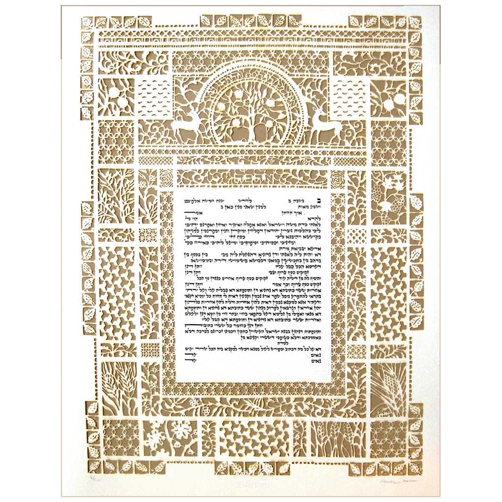 Ahava Papercut Ketubah