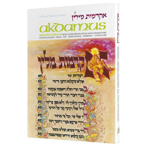 Akdamus Millin - Hardcover