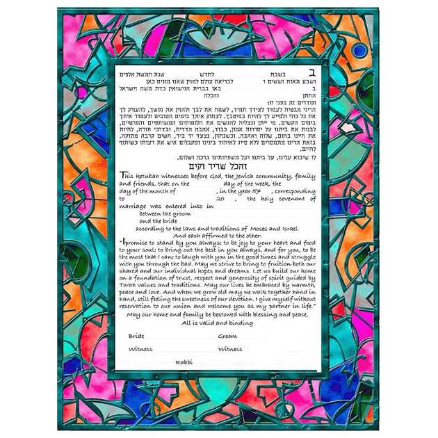 All That Jazz Ketubah