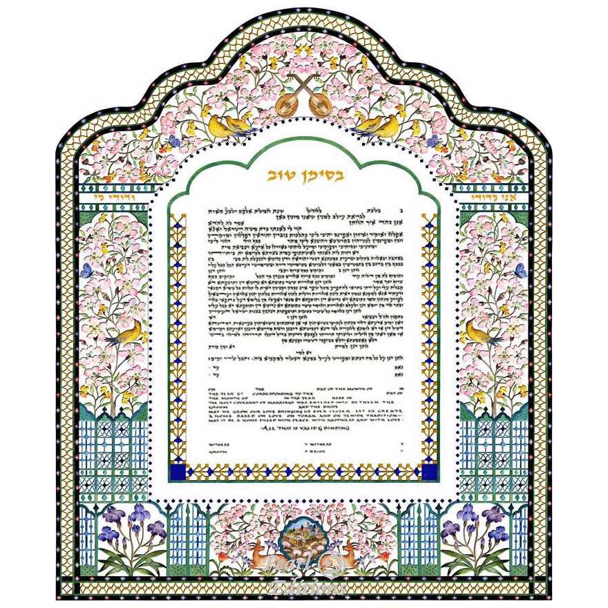 Almond Ketubah