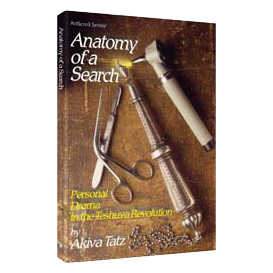 Anatomy Of A Search - Hardcover