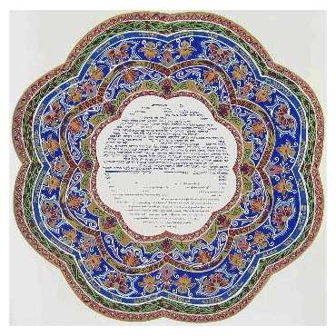 Ani Lidodi Ketubah