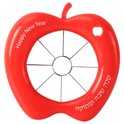 Apple Corer -Perfect For Rosh Hashanah