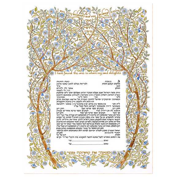 Arbor Ketubah