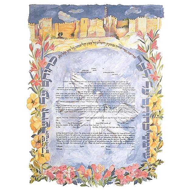 Arch Jerusalem Doves Ketubah