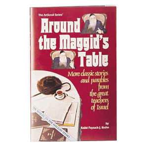 Around The Maggid's Table - Hardcover