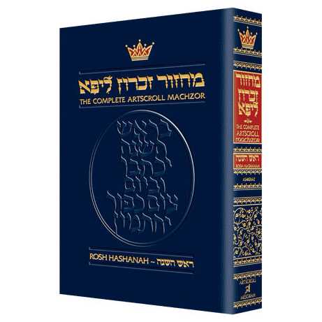 Artscroll Ashkenaz Compact Machzor: Rosh Hashanah Pocket Soft -Perfect For Rosh Hashanah