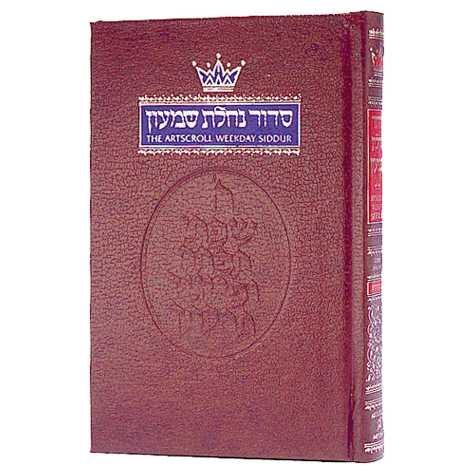 Artscroll Ashkenaz Hebrew/english Compact Siddur: Weekdays