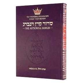 Siddur Hebrew/english: Weekday Large Type - Ashkenaz