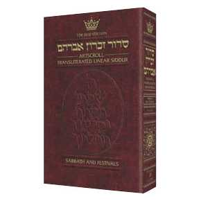 Artscroll Ashkenaz Transliterated Linear Siddur: Sabbath & Festivals