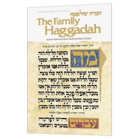 Artscroll Family Haggadah