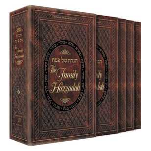 Artscroll Family Haggadah Set -Perfect For Passover