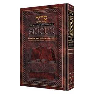 Interlinear Weekday Siddur: Full Size - Sefard