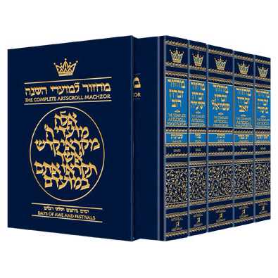 Artscroll Sefard Hebrew/english Machzor: 5 Volume Set - Blue - Standard