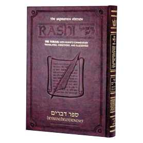 Artscroll Student Size Chumash Rashi: Devarim/deuteronomy