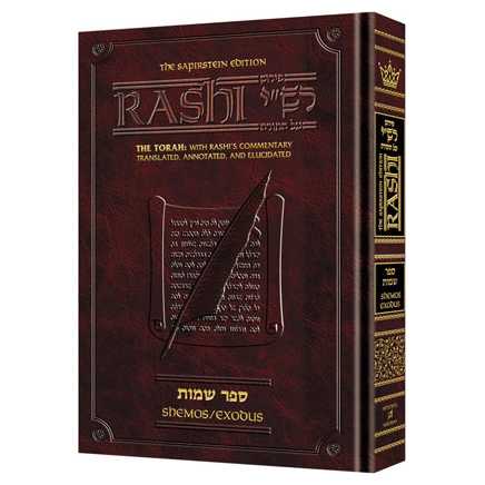 Artscroll Student Size Chumash Rashi: Shemos/exodus