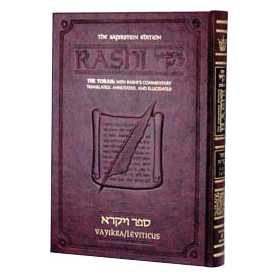 Artscroll Student Size Chumash Rashi: Vayikra/leviticus
