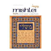 Artscroll Tanach Series: Mishlei/proverbs Vol. 1