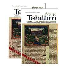 Artscroll Tanach Tehillim Set