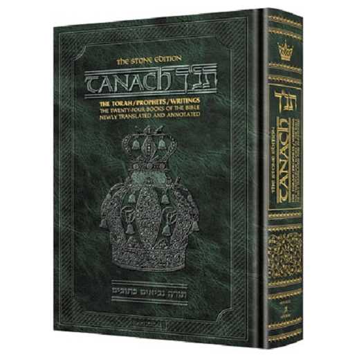 Artscroll Tanach: The Full Size Stone Edition - Green