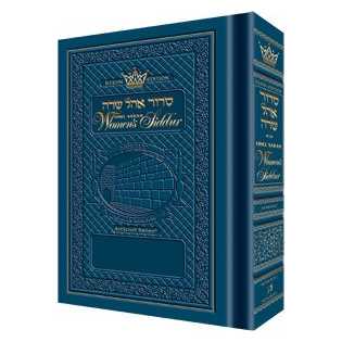 Ohel Sarah Hebrew/english Women's Siddur - Royal Blue