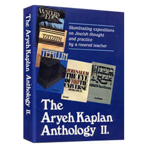 Aryeh Kaplan Anthology Volume Ii - Hardcover