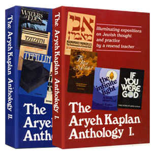 Aryeh Kaplan Anthology Set / 2 Volume Shrink Wrap Set