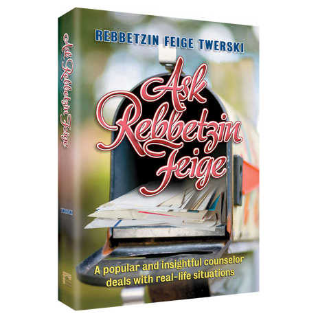 Ask Rebbetzin Feige - Paperback