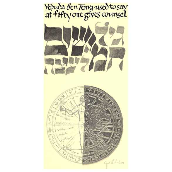 At 50 One Gives Counsel Framed Embossed Art Print