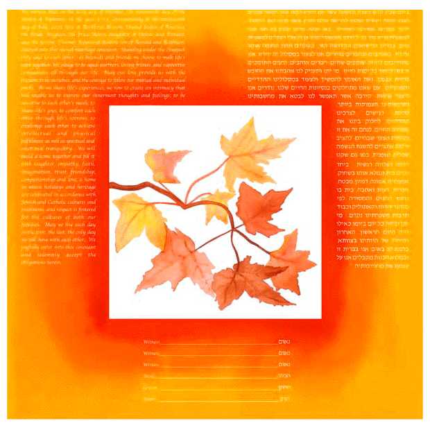 Autumn Of Joy Ketubah - 24 X 24
