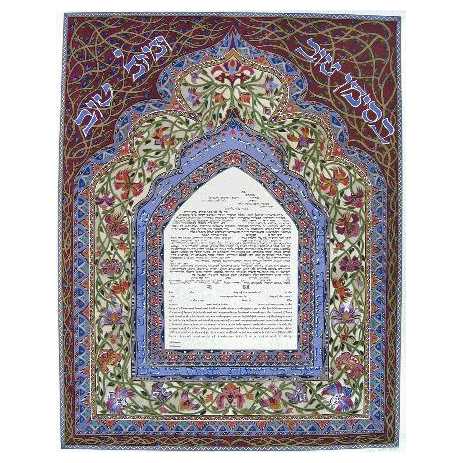 B'siman Tov Ketubah