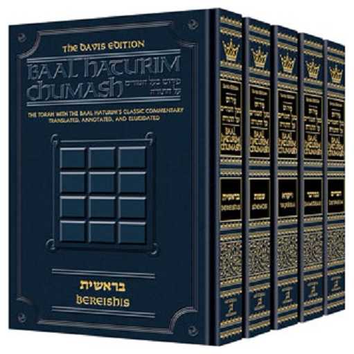 Baal Haturim Hebrew/english Chumash: Slipcased Set